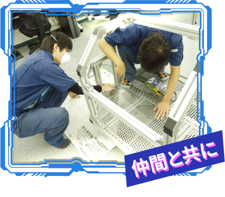 プロジェクトの写真です